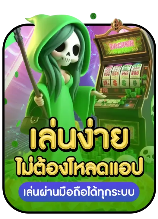 fafa188 เข้าสู่ระบบ