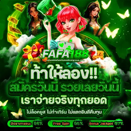 fafa188
